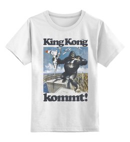 Заказать детскую футболку в Москве. Детская футболка классическая унисекс King Kong от KinoArt - готовые дизайны и нанесение принтов.