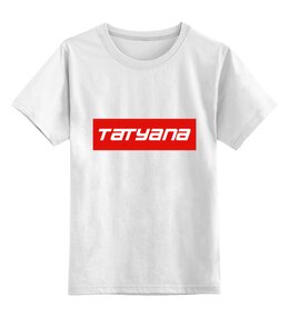 Заказать детскую футболку в Москве. Детская футболка классическая унисекс Tatyana от THE_NISE  - готовые дизайны и нанесение принтов.