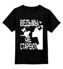 Детская футболка классическая унисекс