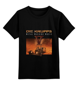 Заказать детскую футболку в Москве. Детская футболка классическая унисекс Die Krupps / Metal Machine Music от OEX design - готовые дизайны и нанесение принтов.