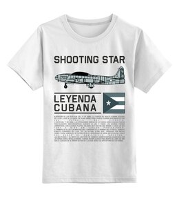Заказать детскую футболку в Москве. Детская футболка классическая унисекс Shooting Star от Рустам Юсупов - готовые дизайны и нанесение принтов.