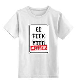 Заказать детскую футболку в Москве. Детская футболка классическая унисекс Go Fuck Your Selfie от cherdantcev - готовые дизайны и нанесение принтов.