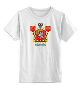 Детская футболка классическая унисекс