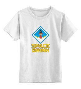 Заказать детскую футболку в Москве. Детская футболка классическая унисекс Space Drink от The Spaceway  - готовые дизайны и нанесение принтов.