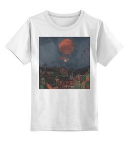 Заказать детскую футболку в Москве. Детская футболка классическая унисекс Воздушный шар (Пауль Клее) от trend - готовые дизайны и нанесение принтов.