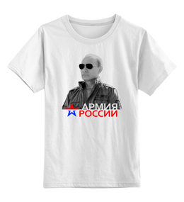 Детская футболка классическая унисекс