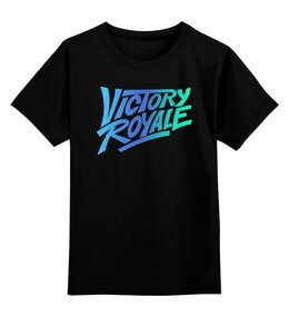 Заказать детскую футболку в Москве. Детская футболка классическая унисекс Victory Royale от PrintGamer  - готовые дизайны и нанесение принтов.