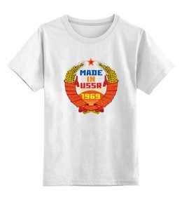 Заказать детскую футболку в Москве. Детская футболка классическая унисекс СССР 1969 от Djimas Leonki - готовые дизайны и нанесение принтов.