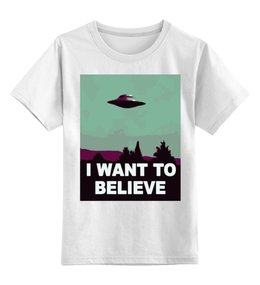 Заказать детскую футболку в Москве. Детская футболка классическая унисекс Хочется верить... от Pinky-Winky - готовые дизайны и нанесение принтов.