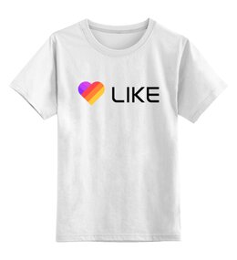 Заказать детскую футболку в Москве. Детская футболка классическая унисекс Like  от DESIGNER   - готовые дизайны и нанесение принтов.