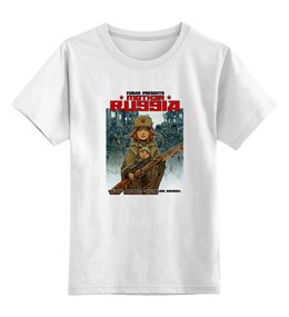 Заказать детскую футболку в Москве. Детская футболка классическая унисекс Зомби Россия  от iZOMBIE - готовые дизайны и нанесение принтов.