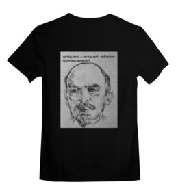 Заказать детскую футболку в Москве. Детская футболка классическая унисекс Ленин от drseymur - готовые дизайны и нанесение принтов.