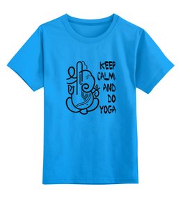 Заказать детскую футболку в Москве. Детская футболка классическая унисекс Keep Calm & Do Yoga от Just kidding - готовые дизайны и нанесение принтов.