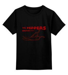 Заказать детскую футболку в Москве. Детская футболка классическая унисекс "Big Peppers" от Big Peppers  - готовые дизайны и нанесение принтов.