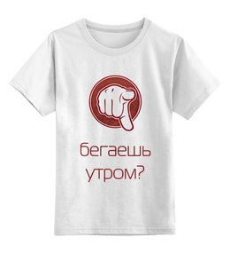 Детская футболка классическая унисекс