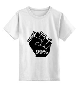 Заказать детскую футболку в Москве. Детская футболка классическая унисекс Never give up от Easy-store - готовые дизайны и нанесение принтов.