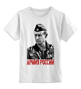 Детская футболка классическая унисекс