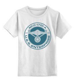 Заказать детскую футболку в Москве. Детская футболка классическая унисекс Звёздный путь. USS Enterprise от geekbox - готовые дизайны и нанесение принтов.