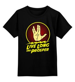 Заказать детскую футболку в Москве. Детская футболка классическая унисекс Live Long And Prosper от geekbox - готовые дизайны и нанесение принтов.
