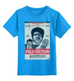 Заказать детскую футболку в Москве. Детская футболка классическая унисекс Pulp Fiction  от KinoArt - готовые дизайны и нанесение принтов.