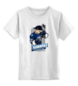 Заказать детскую футболку в Москве. Детская футболка классическая унисекс Адмирал Владивосток от Media M  - готовые дизайны и нанесение принтов.