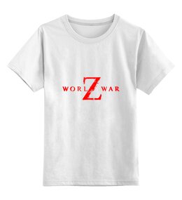 Заказать детскую футболку в Москве. Детская футболка классическая унисекс World War Z от THE_NISE  - готовые дизайны и нанесение принтов.