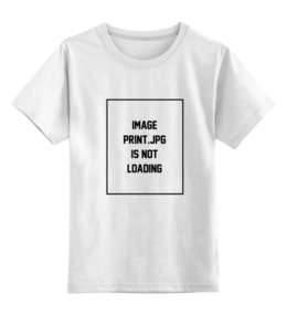Заказать детскую футболку в Москве. Детская футболка классическая унисекс Print.jpg by Brainy от Brainy - готовые дизайны и нанесение принтов.