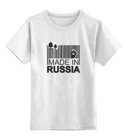 Заказать детскую футболку в Москве. Детская футболка классическая унисекс Made in Russia от panopticum - готовые дизайны и нанесение принтов.