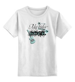 Заказать детскую футболку в Москве. Детская футболка классическая унисекс My kids Rock от T-shirt print  - готовые дизайны и нанесение принтов.
