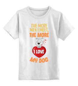 Заказать детскую футболку в Москве. Детская футболка классическая унисекс Я люблю свою Собаку от trugift - готовые дизайны и нанесение принтов.