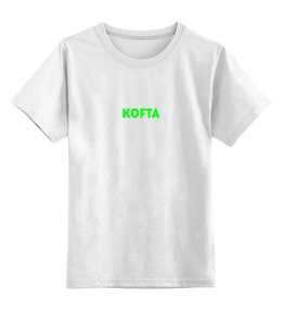 Заказать детскую футболку в Москве. Детская футболка классическая унисекс кофта от queen  - готовые дизайны и нанесение принтов.