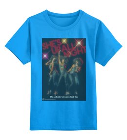 Заказать детскую футболку в Москве. Детская футболка классическая унисекс Daft Punk - Get Lucky от KinoArt - готовые дизайны и нанесение принтов.