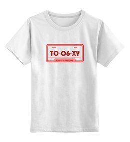 Заказать детскую футболку в Москве. Детская футболка классическая унисекс Too sexy от gorniiy - готовые дизайны и нанесение принтов.