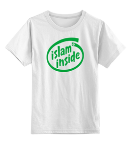 Заказать детскую футболку в Москве. Детская футболка классическая унисекс Ислам внутри от Андрей Смирнов - готовые дизайны и нанесение принтов.