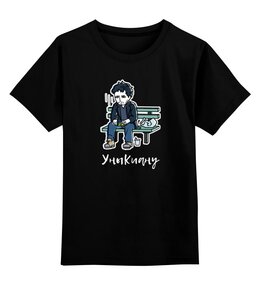 Заказать детскую футболку в Москве. Детская футболка классическая унисекс УныКиану от 1@romansergeev.com - готовые дизайны и нанесение принтов.