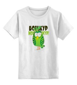 Заказать детскую футболку в Москве. Детская футболка классическая унисекс Птица от THE_NISE  - готовые дизайны и нанесение принтов.