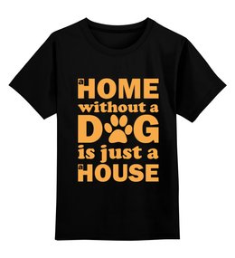 Заказать детскую футболку в Москве. Детская футболка классическая унисекс Дом без собаки, не дом  от originals - готовые дизайны и нанесение принтов.