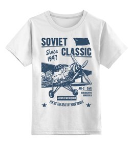 Заказать детскую футболку в Москве. Детская футболка классическая унисекс Ан-2 Кукурузник от Рустам Юсупов - готовые дизайны и нанесение принтов.