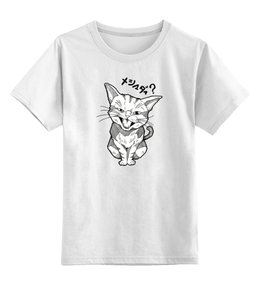 Заказать детскую футболку в Москве. Детская футболка классическая унисекс Смешной котик от ПРИНТЫ ПЕЧАТЬ  - готовые дизайны и нанесение принтов.