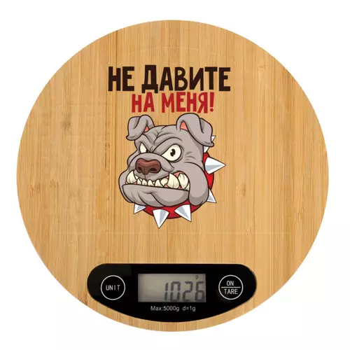 Заказать весы кухонные в Москве. Весы кухонные собака от solntse - готовые дизайны и нанесение принтов.