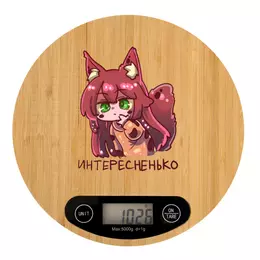 Весы кухонные