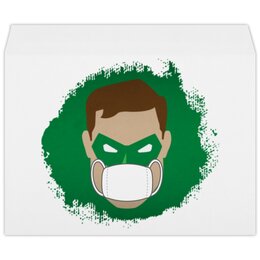 Заказать конверт в Москве. Конверт большой С4 Зеленый фонарь (Коллекция: Герои носят маски) от GeekFox  - готовые дизайны и нанесение принтов.