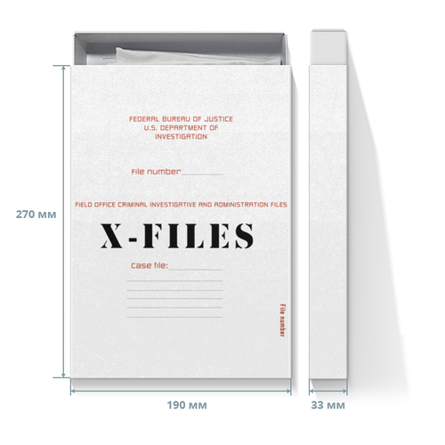 Заказать подарочную упаковку в Москве. Коробка для футболок X-files от GeekFox  - готовые дизайны и нанесение принтов.