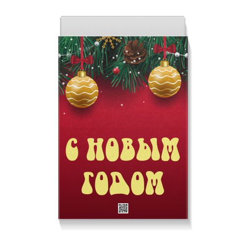 Заказать подарочную упаковку в Москве. Коробка для футболок Новогодняя от BeliySlon - готовые дизайны и нанесение принтов.