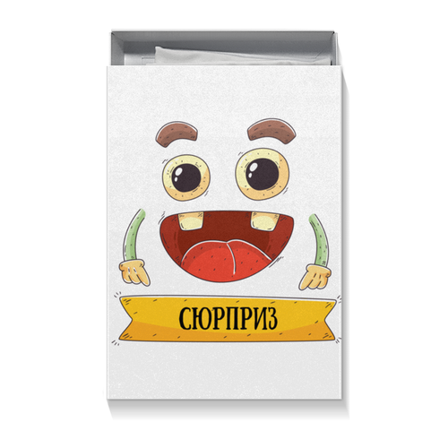 Заказать подарочную упаковку в Москве. Коробка для футболок Сюрприз от BeliySlon - готовые дизайны и нанесение принтов.