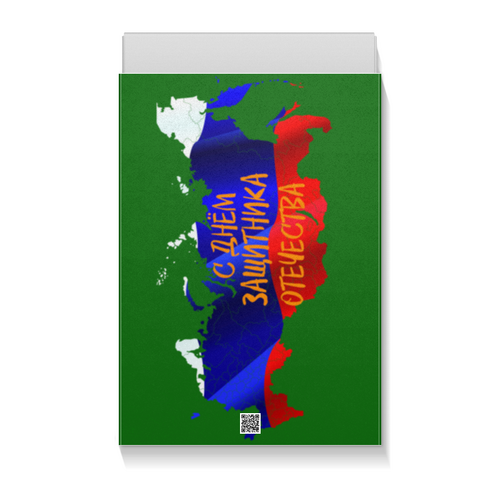 Заказать подарочную упаковку в Москве. Коробка для футболок День защитника Отечества от FireFoxa - готовые дизайны и нанесение принтов.