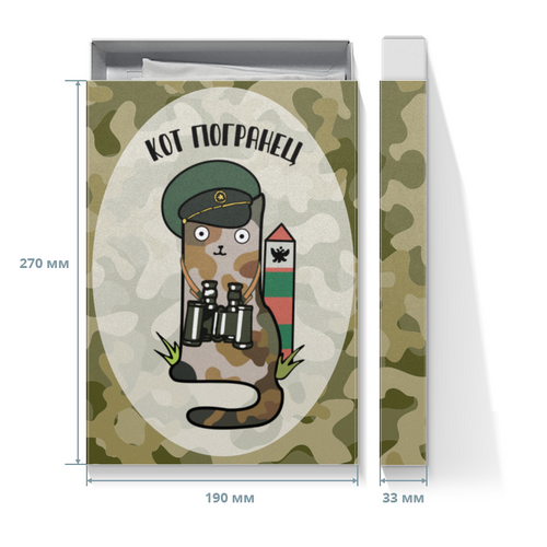 Заказать подарочную упаковку в Москве. Коробка для футболок День пограничника от EK  - готовые дизайны и нанесение принтов.