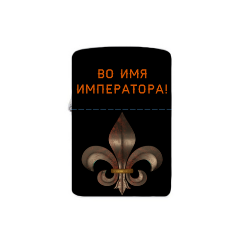 Заказать зажигалки в Москве. Зажигалка Сестры битвы (Warhammer 40k) от GeekFox  - готовые дизайны и нанесение принтов.