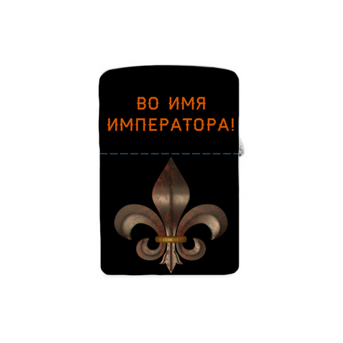 Заказать зажигалки в Москве. Зажигалка Сестры битвы (Warhammer 40k) от GeekFox  - готовые дизайны и нанесение принтов.