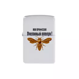 Заказать зажигалки в Москве. Зажигалка Пчелиный опекун от Alexey Evsyunin - готовые дизайны и нанесение принтов.
